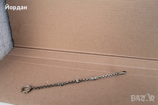 Ланец/Синджир/Кюстек за джобен часовник