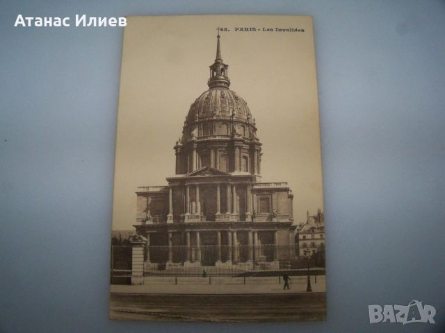 Стара пощенска картичка, Париж,Les Invalides, 1910г., снимка 2 - Филателия - 46617828