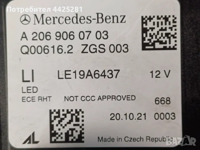 фар ляв Mercedes C klass W206 A206 C206 модел 2021-2025 г. #1028V, снимка 8 - Части - 49633607