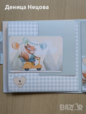 Бебешка подаръчна кутия, подарък за погача, подарък за бебе, новородено, снимка 8 - Други - 53882867