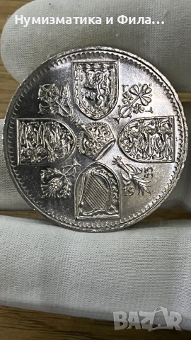 Монета 5 шилинга  1953 Коронация, снимка 2 - Нумизматика и бонистика - 52619271