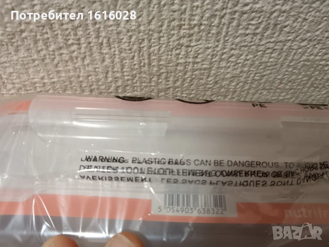 Нутрифреш кутия за свежо съхранение на продукти., снимка 9 - Кутии за храна - 51343287