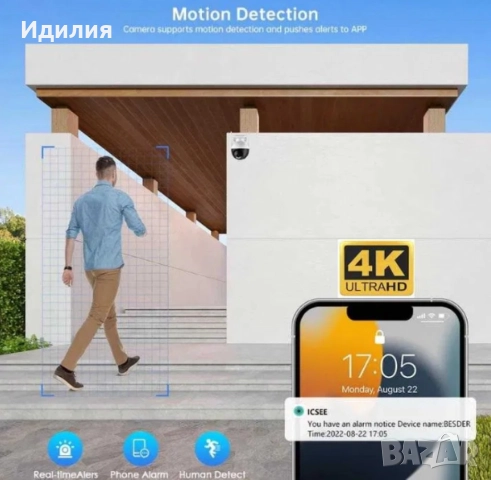 Куполна WIFI камера за видеонаблюдение, снимка 4 - Комплекти за видеонаблюдение - 51692676