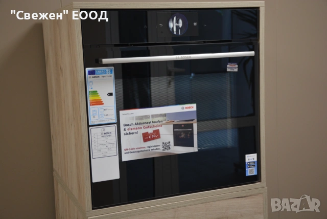 Фурна за вграждане Bosch HBG7741B1 серия 8, пиролиза, Air Fry, снимка 2 - Печки, фурни - 53333063