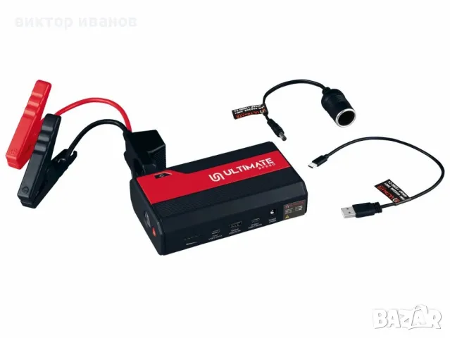 JUMP STARTER Стартерна Батерия Нова, снимка 1 - Аксесоари и консумативи - 45899294