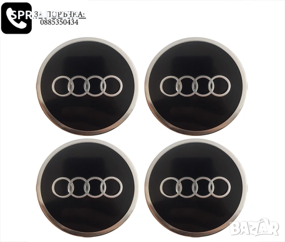 Алуминиеви стикери 90мм за тасове / за капачки за джанти / за Volkswagen VW Audi Renault Mazda Kia, снимка 2 - Аксесоари и консумативи - 49034200