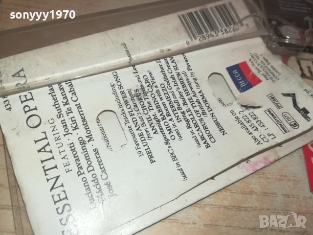 ESSENTIAL OPERA-ORIGINAL TAPE 0308251738, снимка 11 - Аудио касети - 51237654