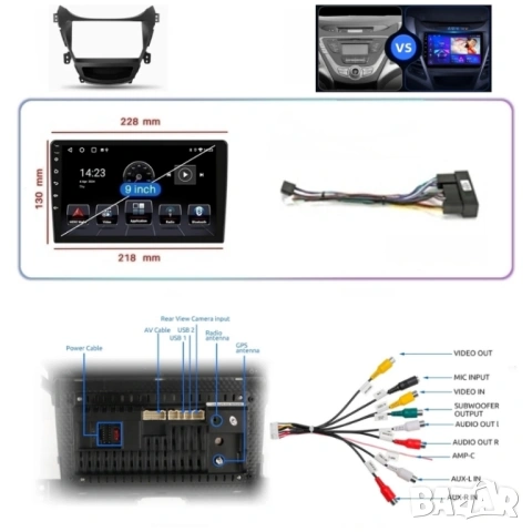 HYUNDAI ELANTRA 2011-2016 9" 2-DIN, с Android 13, 4/64GB, CarPlay, AndroidAuto, RDS, снимка 4 - Аксесоари и консумативи - 47553571