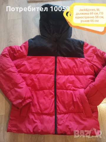 Мъжко яке Jack&jones, M 