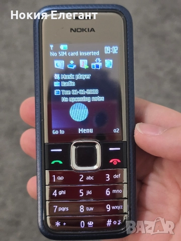 Nokia 7310 supernova 
