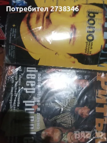 Списания Ритъм , снимка 3 - Колекции - 50181418