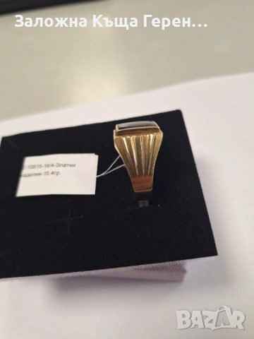 Златен пръстен 15,40гр.14к, снимка 2 - Пръстени - 53765435