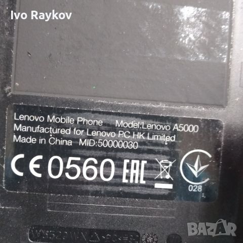 Телефон Lenovo A5000 , Android , снимка 4 - Lenovo - 45807469