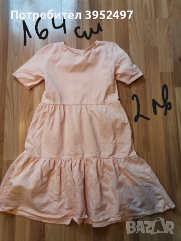 Дрехи , снимка 6 - Други - 51437867