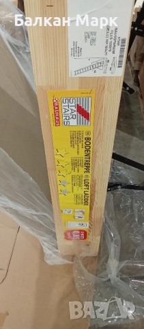 Сгъваема таванска стълба – дърво и метал, почти нова (мострена), снимка 13 - Други стоки за дома - 52389691