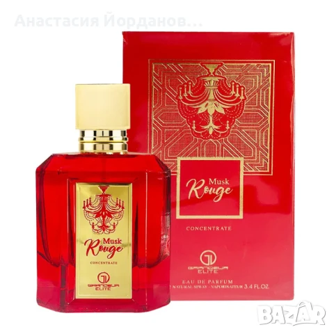 Унисекс Парфюм – MUSK ROUGE CONCENTRATED – 100ml