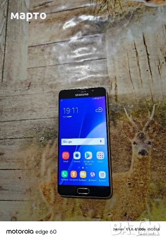 Samsung Galaxy A5 (2016) 