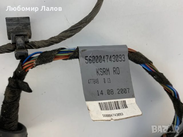 Парктроник модул инсталация датчици Audi A5 (07-16)г. 8K0919475, снимка 3 - Части - 50819306