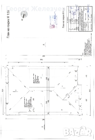 Продава КЪЩА, снимка 6 - Къщи - 53035719