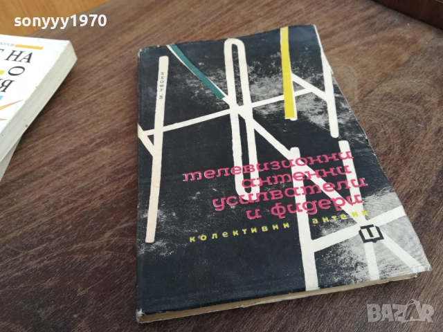 ТВ АНТЕНИ 2710251401LCHERY, снимка 4 - Други - 52198138