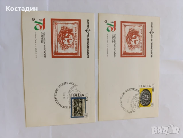Пощенски карти и пликове Италия , снимка 10 - Филателия - 50604066