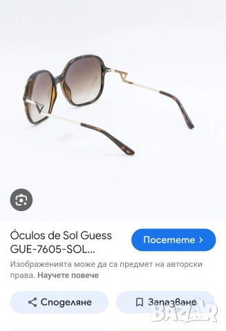 слънчеви очила GUESS оригинални , снимка 3 - Слънчеви и диоптрични очила - 53448876