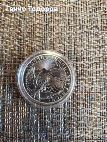 Сребърна монета 1OZ Ноев ковчег 2019г., снимка 2 - Нумизматика и бонистика - 53858110