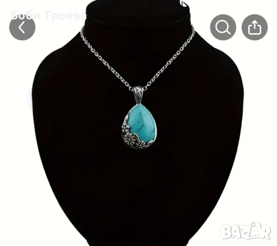 Винтидж колие капка от естествен камък и тюркоазена висулка