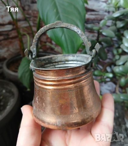 Малко бакърче 0.200 мл