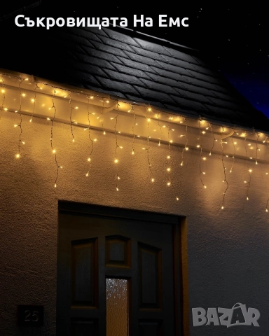 12метра Висящи Коледни Лампи Външен Монтаж, снимка 2 - Други - 52769368