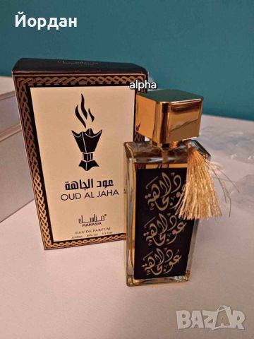Оригинален арабски U N I S E X парфюм OUD AL JAHA by MANASIK, 100ML EAU DE PARFUM, снимка 3 - Мъжки парфюми - 46437210