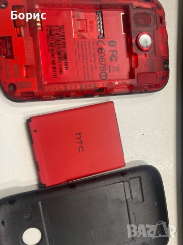 HTC Desire C, отличен, снимка 8 - HTC - 53090138