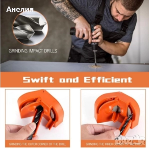 Компактно точило за свредла – възстановява остротата бързо и лесно, снимка 3 - Други инструменти - 52646095