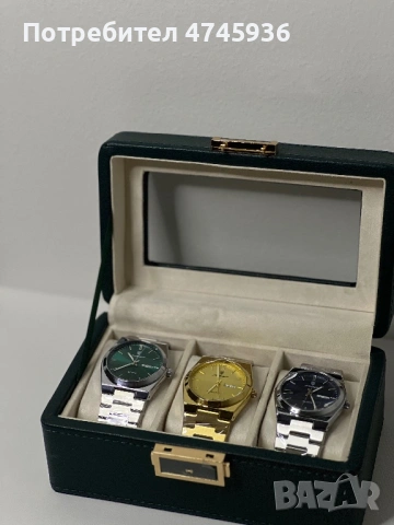 Хит часовник 2026 – супер оферта