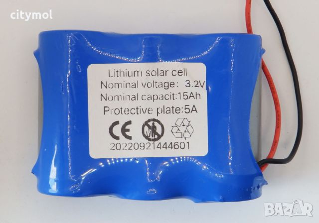 Акумулаторна батерия за соларна лампа - 3.2V, 15 Ah, Lithium Solar Cell, , снимка 1 - Соларни лампи - 45953979