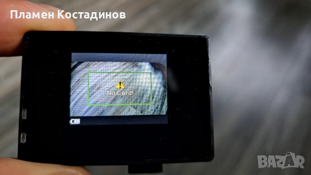 Екшън камера