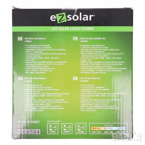 LED слънчев градински соларен панел с 3 светещи лампи цветя, снимка 3 - Лед осветление - 51062848