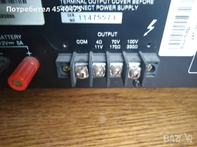 ТОА РА усилвател А-1031, снимка 5 - Ресийвъри, усилватели, смесителни пултове - 51180384