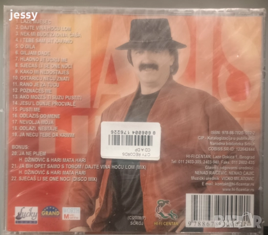 HARIS DŽINOVIĆ - THE BEST OF / Najveci hitovi 17 лв/бр, снимка 8 - CD дискове - 51367327