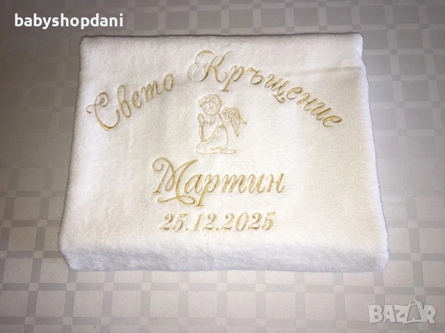 ХАВЛИЯ ЗА КРЪЩЕНЕ Хавлии с БРОДЕРИЯ КОМПЛЕКТ хавлии за кръщене бродирани кърпи подаръци за кръстници, снимка 4 - Хавлиени кърпи - 21407589