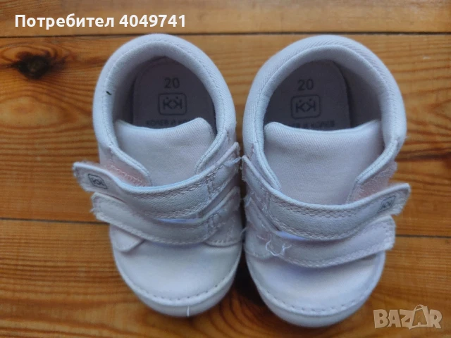 бебешки обувки, снимка 4 - Бебешки обувки - 50753210