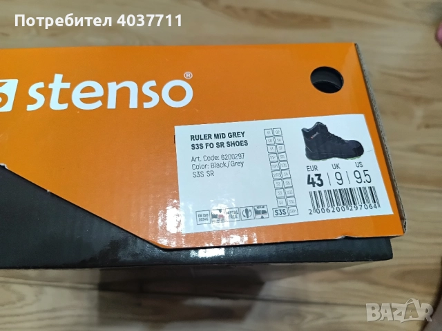Нови работни зимни обувки боти 43 номер Stenso ruler mid, снимка 5 - Други - 52082717