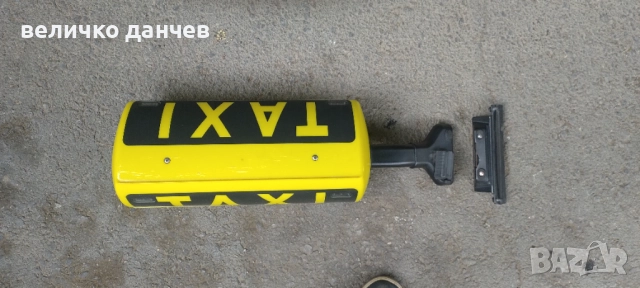 Табела за такси, снимка 4 - Аксесоари и консумативи - 51675907