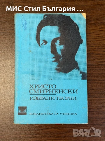 Книги, снимка 3 - Специализирана литература - 51318762