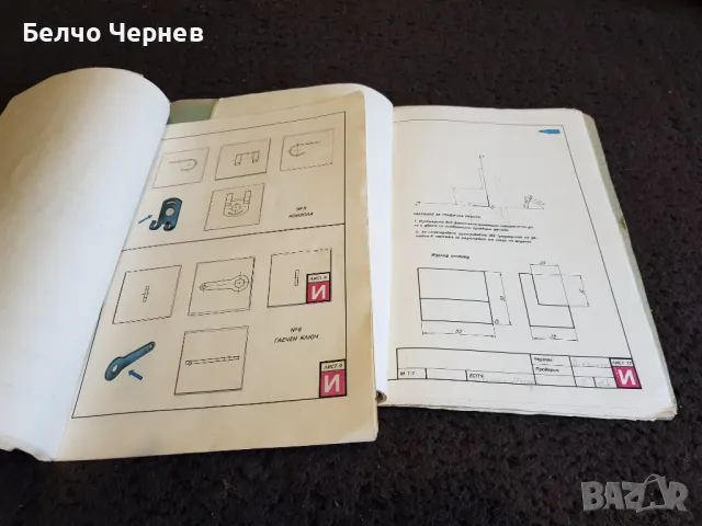 Две стари тетрадки по Техническо чертане, снимка 3 - Учебници, учебни тетрадки - 48856379