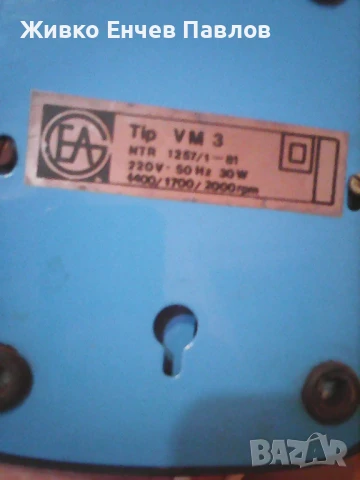 Стар вентилатор, снимка 3 - Други ценни предмети - 50949060