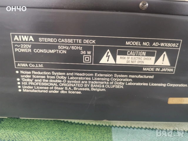 Дек aiwa AD-WX808, снимка 4 - Декове - 53885290