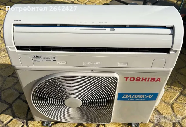 Хиперинверторен климатик Toshiba Daiseikai 10-ка, снимка 1 - Климатици - 47669480