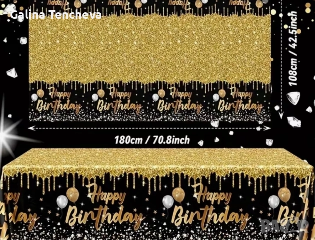 Покривка за маса , снимка 4 - Други - 51457623