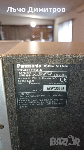 PANASONIC SA-AK28, снимка 13 - Аудиосистеми - 54028057